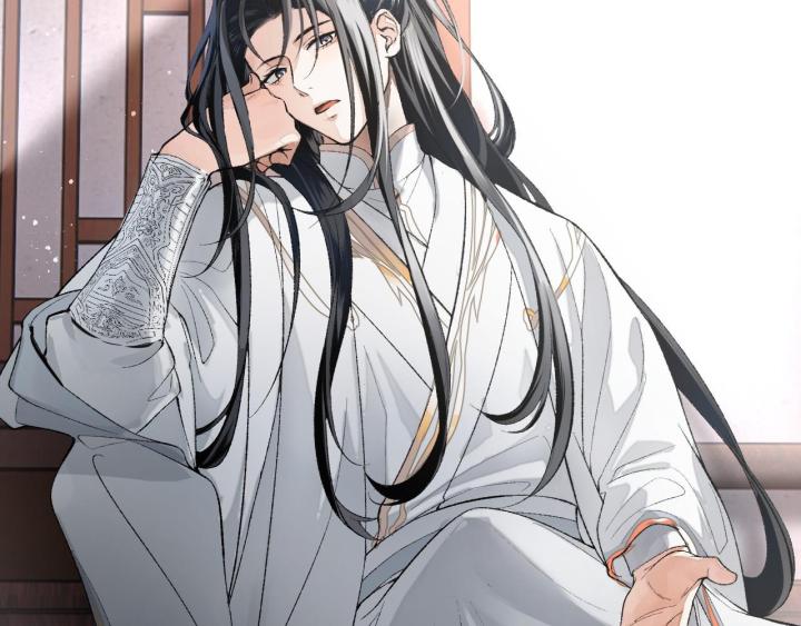 Vô Song Chapter 1 - Trang 2