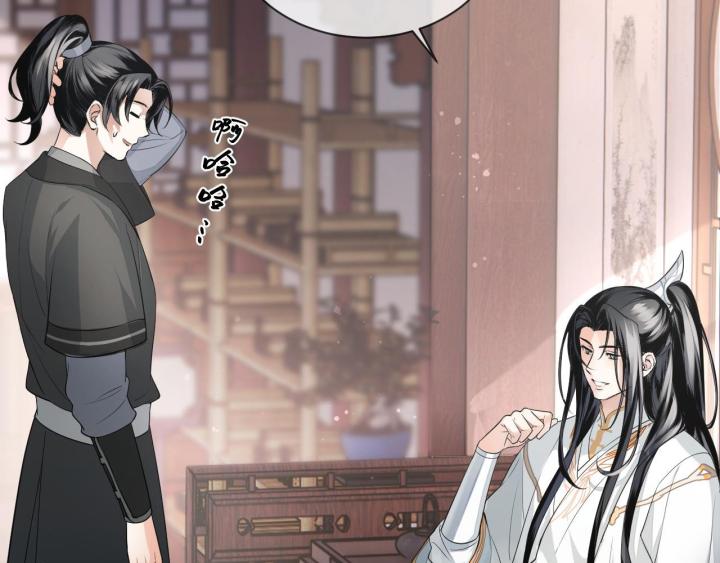 Vô Song Chapter 1 - Trang 2