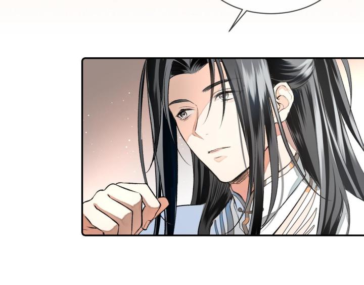 Vô Song Chapter 1 - Trang 2