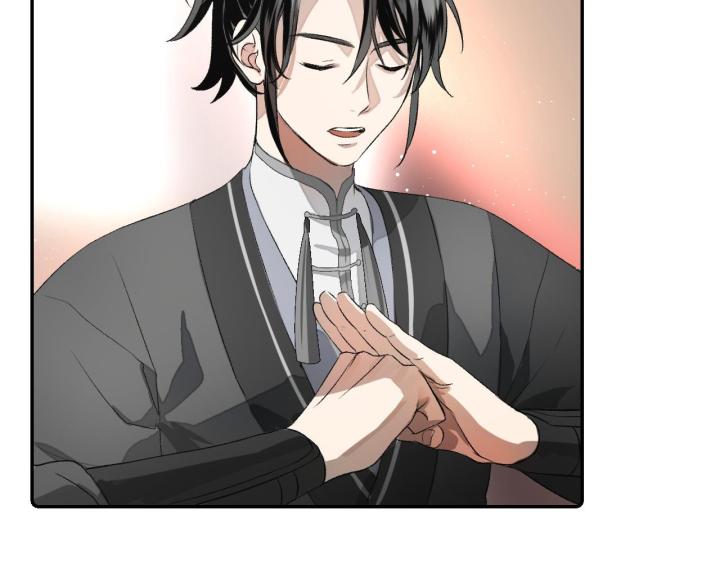 Vô Song Chapter 1 - Trang 2