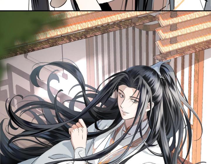 Vô Song Chapter 1 - Trang 2