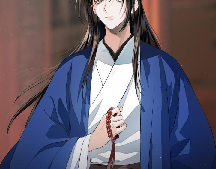 Vô Song Chapter 1 - Trang 2