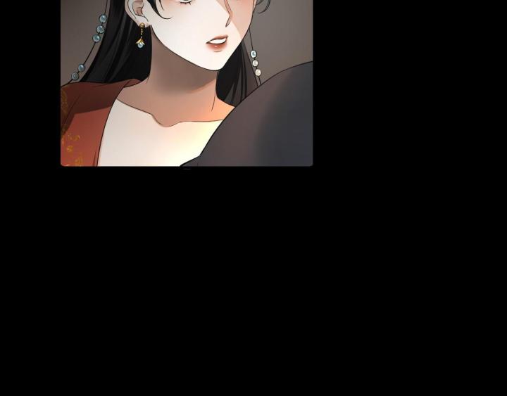 Vô Song Chapter 1 - Trang 2