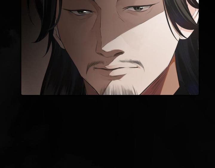 Vô Song Chapter 1 - Trang 2