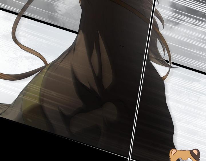 Vô Song Chapter 1 - Trang 2