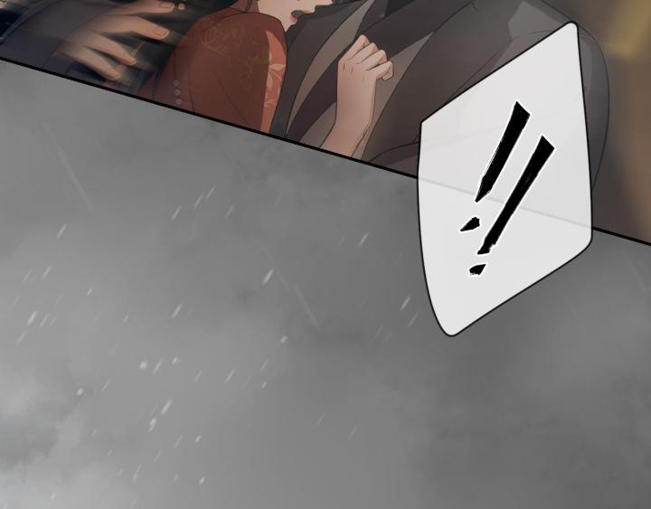 Vô Song Chapter 1 - Trang 2