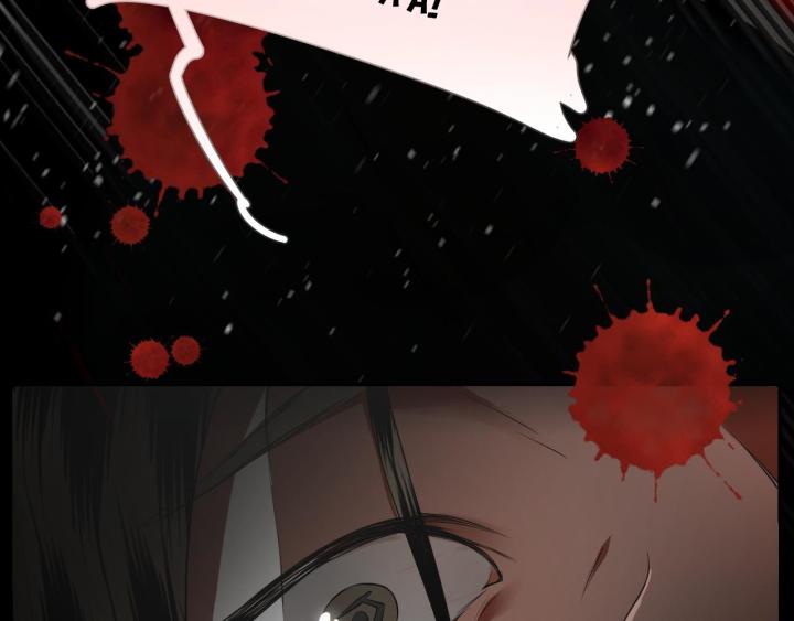 Vô Song Chapter 1 - Trang 2