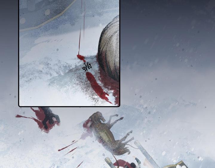 Vô Song Chapter 1 - Trang 2