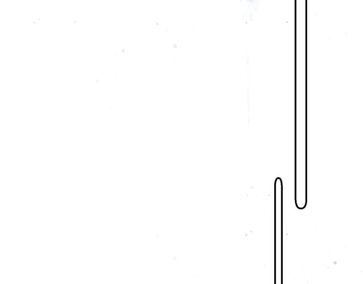 Vô Song Chapter 1 - Trang 2