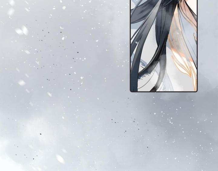 Vô Song Chapter 1 - Trang 2