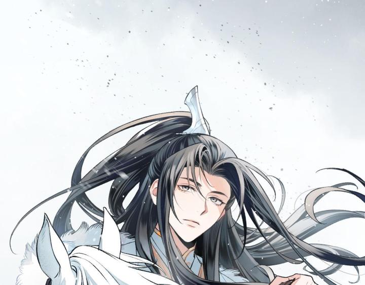 Vô Song Chapter 1 - Trang 2