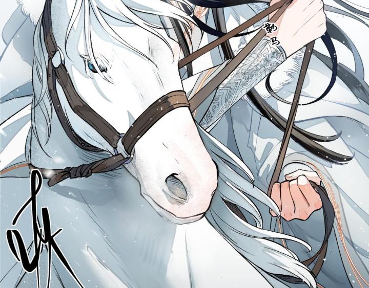 Vô Song Chapter 1 - Trang 2