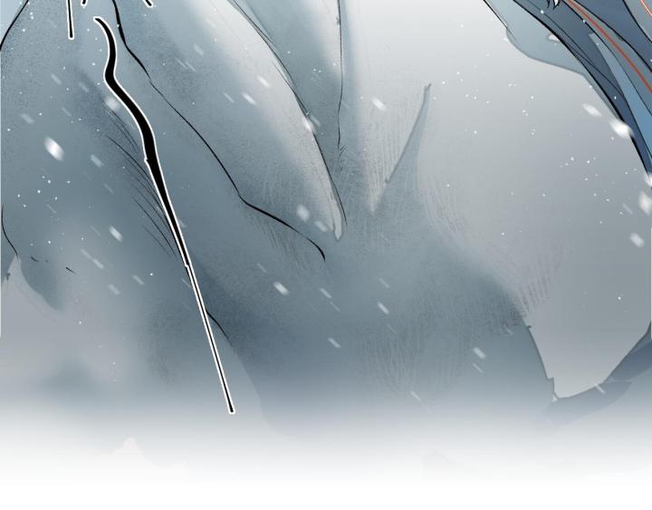 Vô Song Chapter 1 - Trang 2