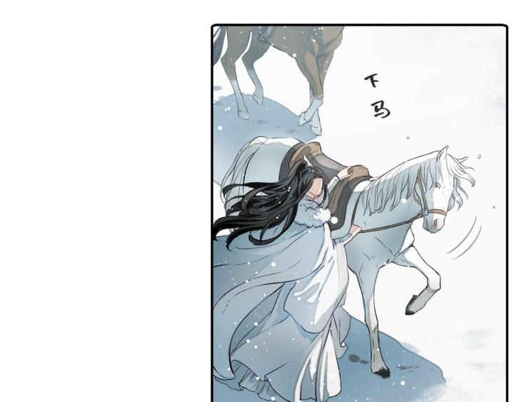 Vô Song Chapter 1 - Trang 2