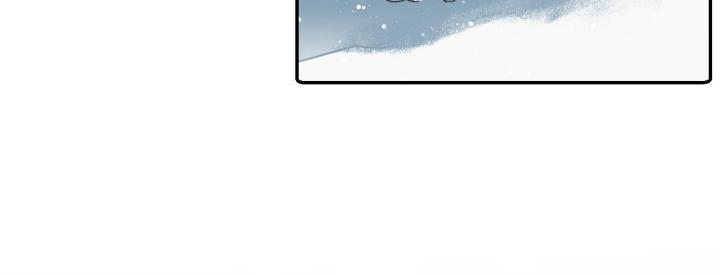 Vô Song Chapter 1 - Trang 2