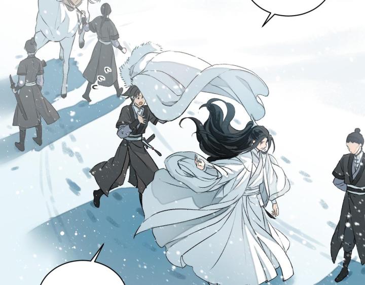 Vô Song Chapter 1 - Trang 2