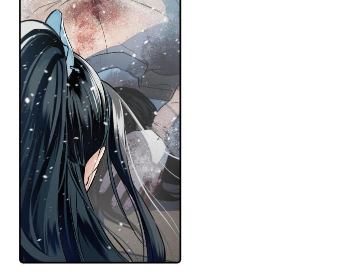 Vô Song Chapter 1 - Trang 2