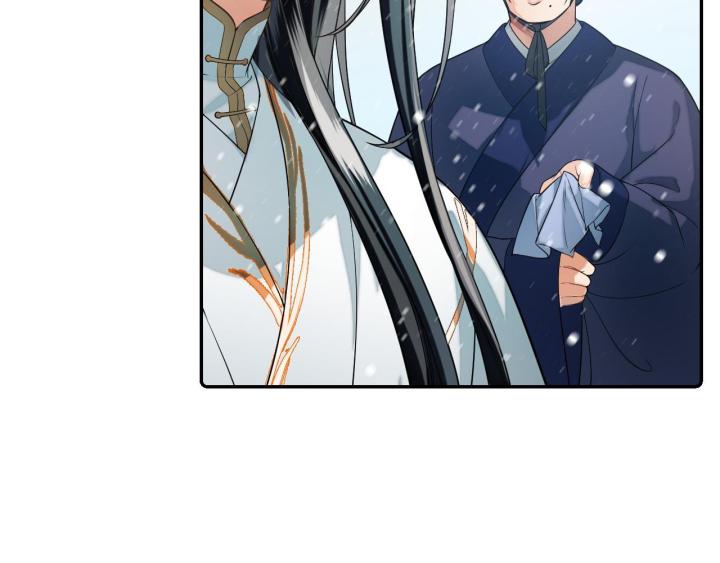 Vô Song Chapter 1 - Trang 2