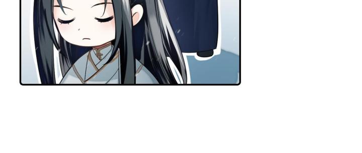 Vô Song Chapter 1 - Trang 2