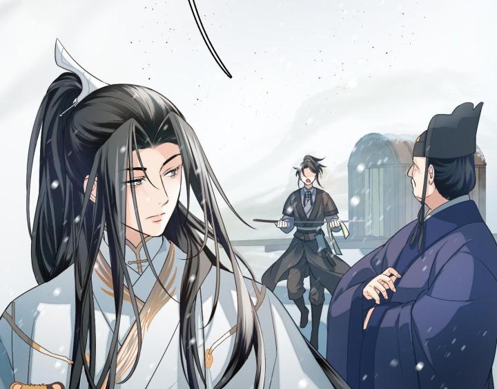 Vô Song Chapter 1 - Trang 2