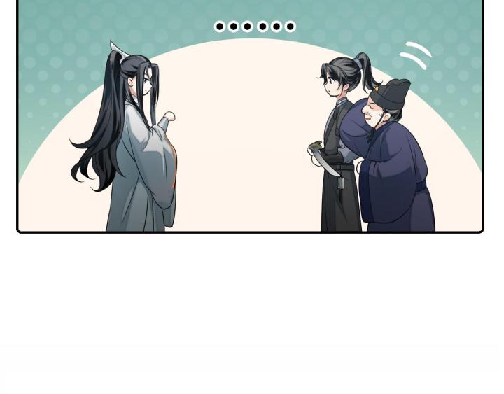 Vô Song Chapter 1 - Trang 2