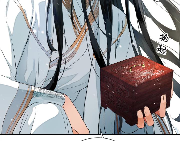 Vô Song Chapter 1 - Trang 2