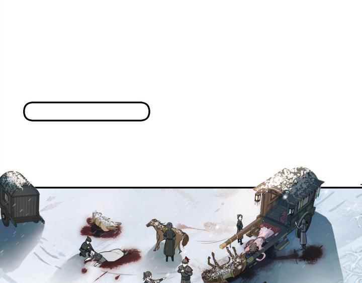 Vô Song Chapter 1 - Trang 2