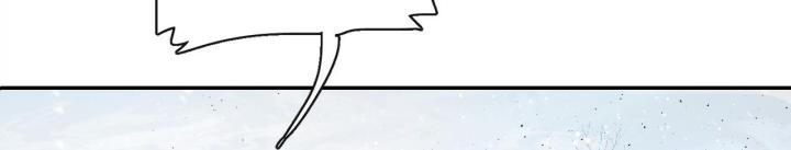 Vô Song Chapter 1 - Trang 2