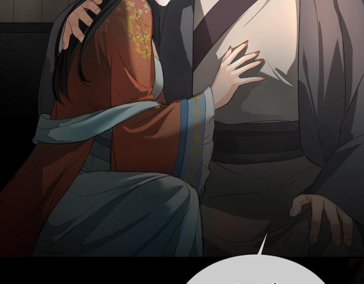 Vô Song Chapter 1 - Trang 2