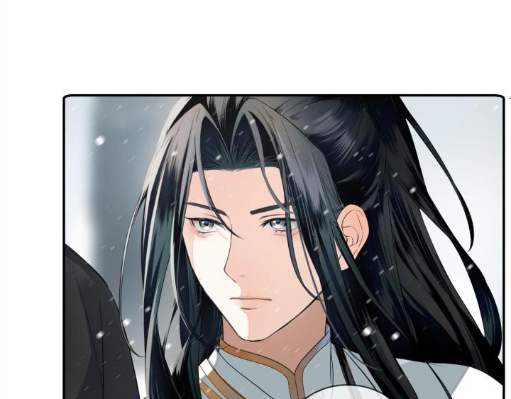 Vô Song Chapter 1 - Trang 2