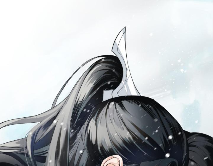 Vô Song Chapter 1 - Trang 2