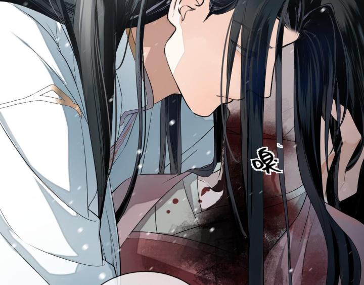 Vô Song Chapter 1 - Trang 2