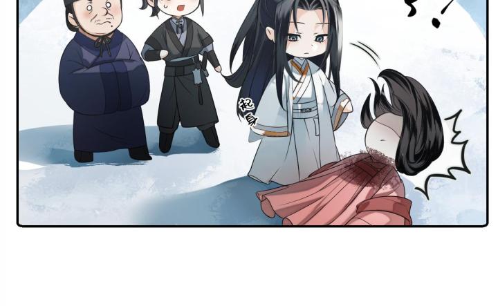 Vô Song Chapter 1 - Trang 2