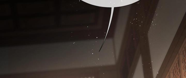 Vô Song Chapter 2 - Trang 2