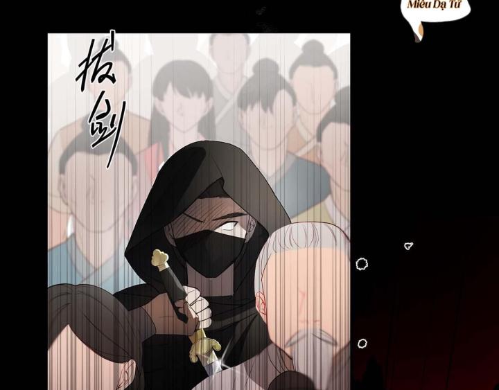 Vô Song Chapter 2 - Trang 2