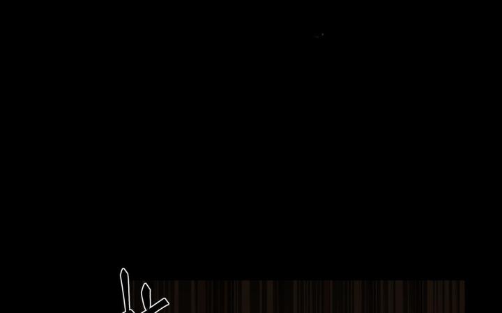 Vô Song Chapter 2 - Trang 2