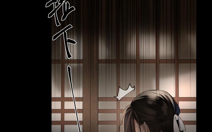 Vô Song Chapter 2 - Trang 2