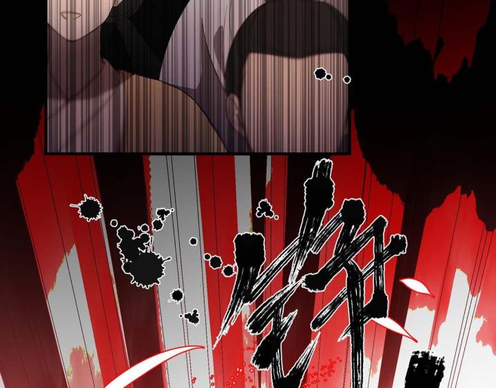 Vô Song Chapter 2 - Trang 2