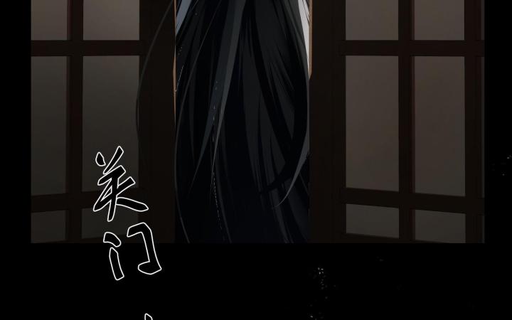 Vô Song Chapter 2 - Trang 2