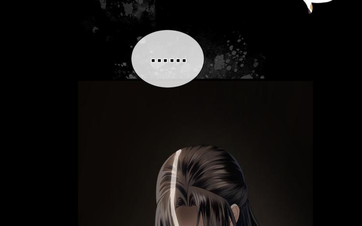 Vô Song Chapter 2 - Trang 2