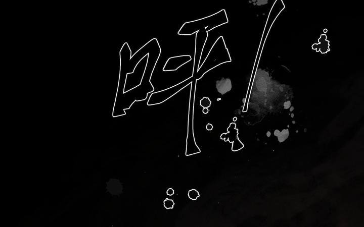 Vô Song Chapter 2 - Trang 2