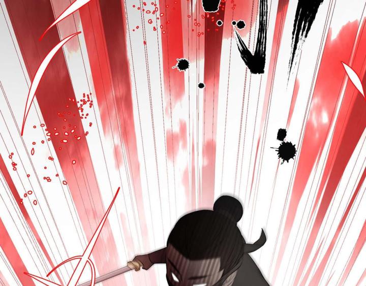 Vô Song Chapter 2 - Trang 2