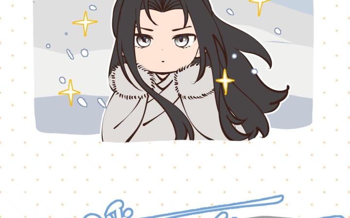 Vô Song Chapter 2 - Trang 2