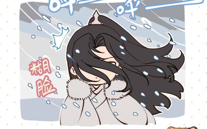 Vô Song Chapter 2 - Trang 2