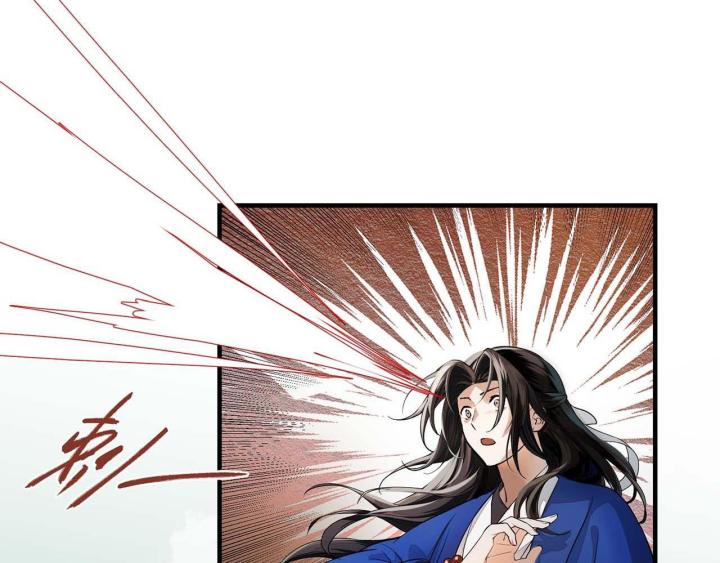 Vô Song Chapter 2 - Trang 2