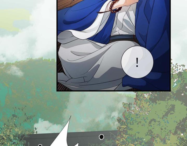 Vô Song Chapter 2 - Trang 2