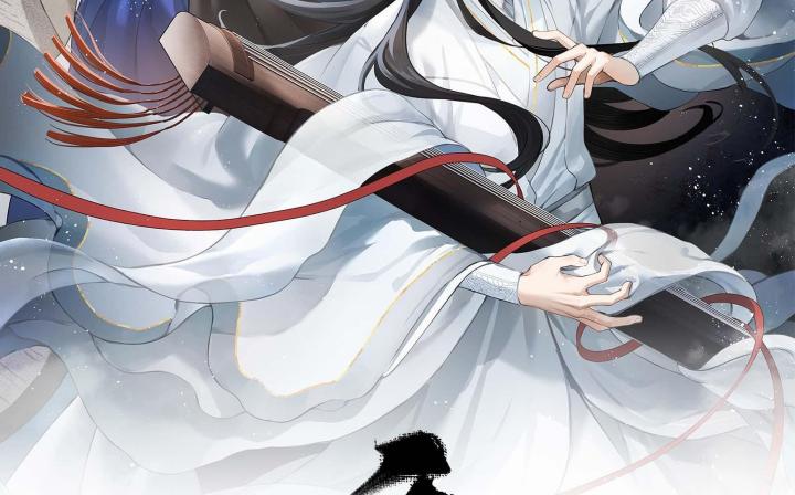 Vô Song Chapter 2 - Trang 2