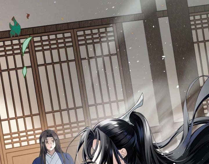 Vô Song Chapter 2 - Trang 2