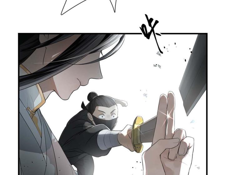 Vô Song Chapter 2 - Trang 2