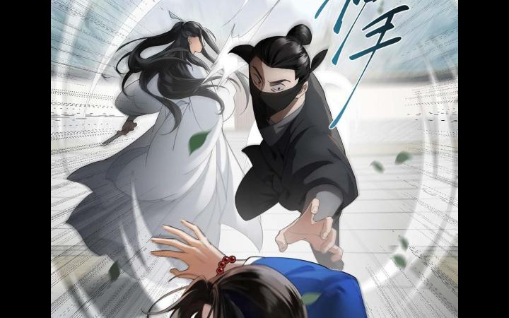 Vô Song Chapter 2 - Trang 2